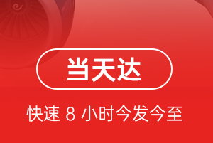 兴凯湖机场空运航空货运公司【机场