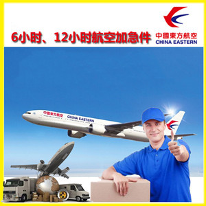 兴凯湖机场空运公司谈空运的四大作用是什么